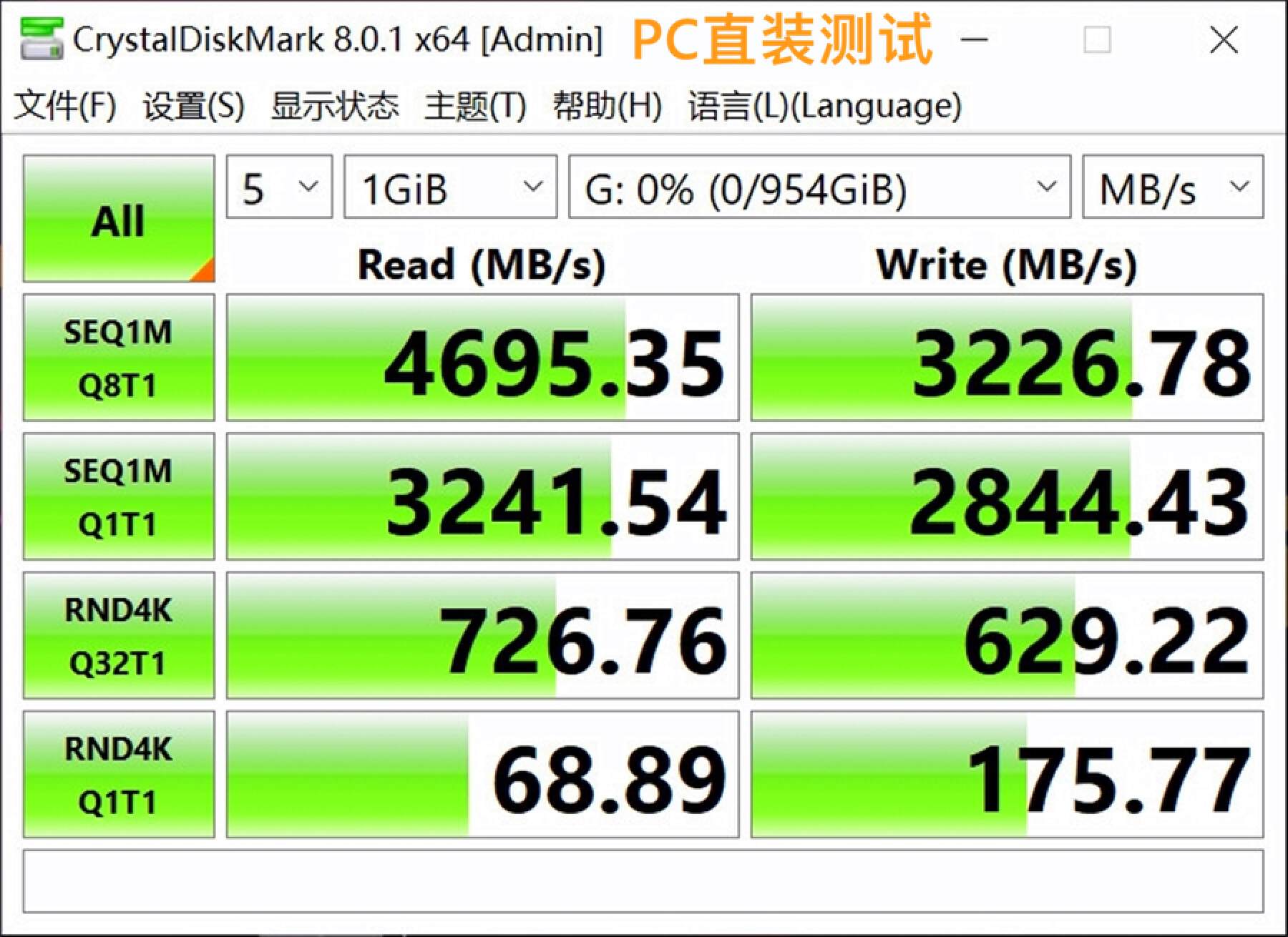 5G来袭！手机性能翻倍，网络速度飙升，谁能称霸智能设备市场？  第3张