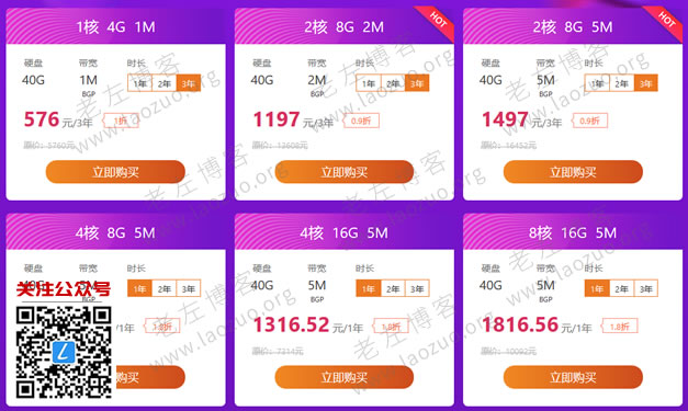 DDR4内存双通道技术：系统性能翻倍，速度提升惊人  第4张