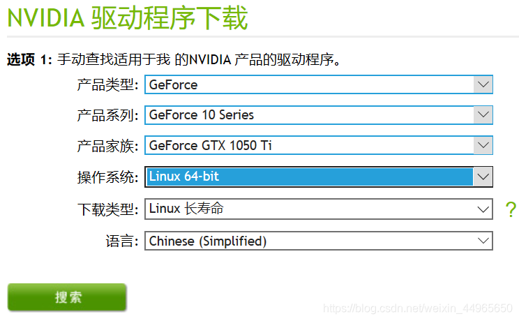 NVIDIA GT750显卡驱动升级攻略大揭秘  第7张