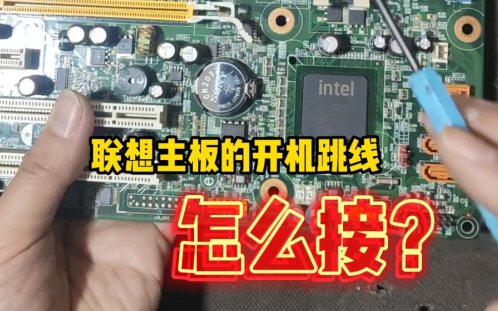 究竟有多值得？探秘过时但不过时的775针DDR2主板  第4张