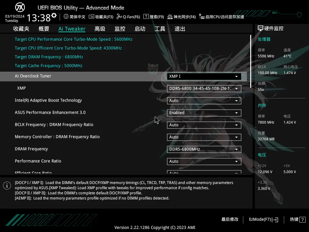 探秘DDR4 32GB内存：性能狂飙，游戏加速神器  第6张