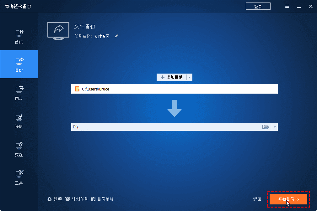 WD ST移动硬盘：稳定性与高效性的完美融合  第7张