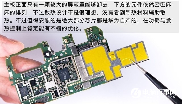 小白也能搞定！电脑硬盘升级全攻略  第1张