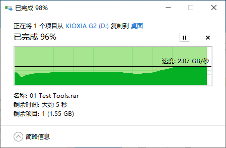 一秒极速进入CF主页面！固态硬盘究竟有何神奇？  第3张