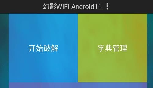 5G手机兼容4G网络：科技巨头的新挑战  第6张