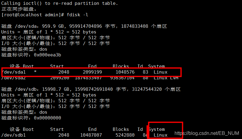 内存与硬盘：数据存储大作战，比特到TB的全面解析  第3张