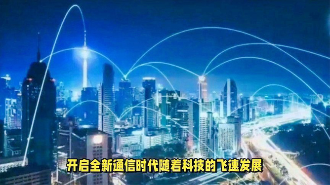 4G手机升级5G需谨慎？解析5G速度、延迟优势  第3张