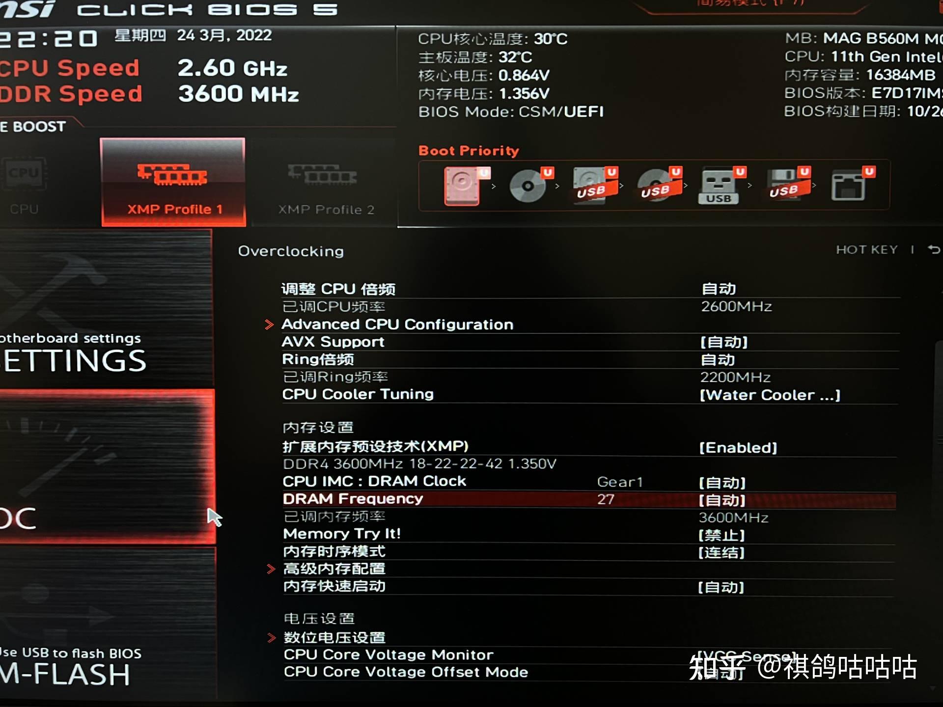 DDR2 800内存时序：性能提升的关键  第7张
