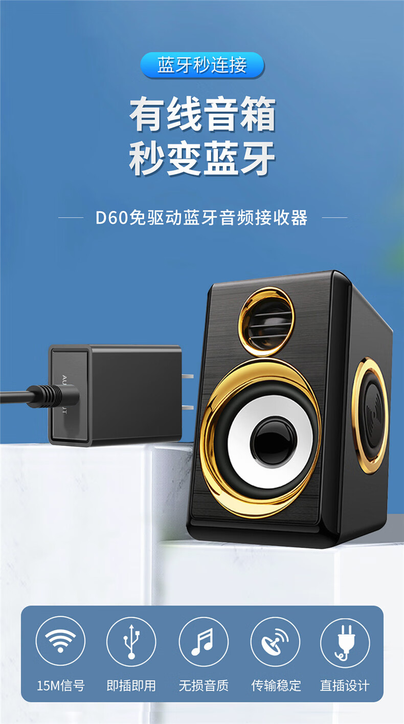 选购车载音响，从JBL到Bose，如何挑选最适合你的那一款？  第7张