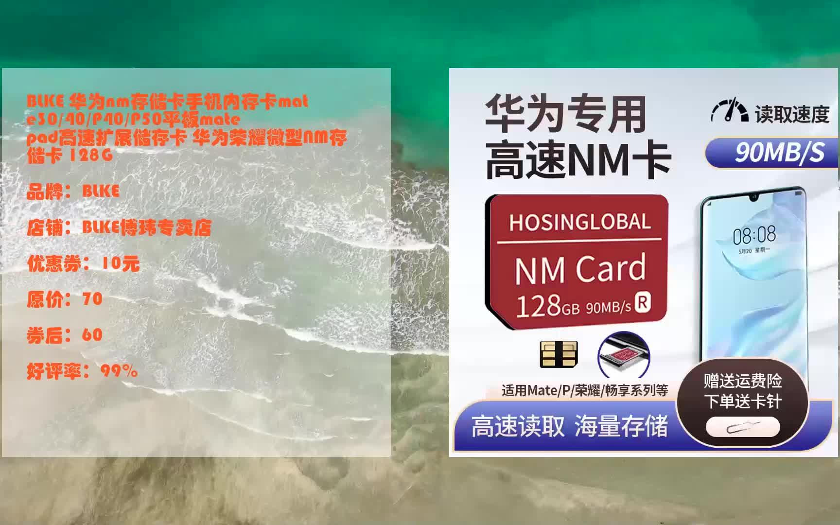 华为手机性能杀手锏：DDR4内存如何助力提速？  第1张