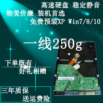 上海硬盘制造业：科技革新引领市场，谁能称王？  第4张