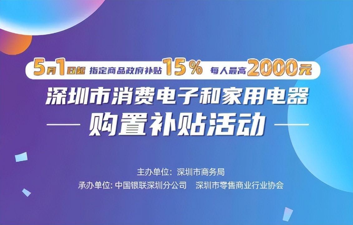 5G手机选购攻略：政府补贴+运营商优惠，你还在等什么？  第2张