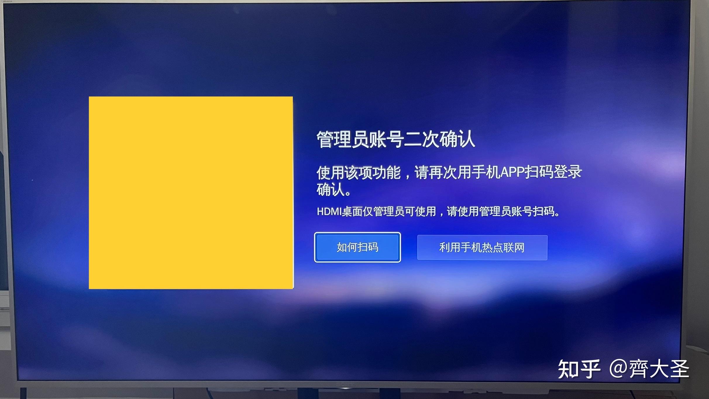 5G网络揭秘：普通手机能否适应？  第1张