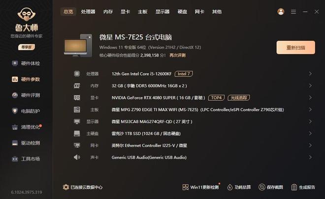 揭秘GT950显卡：性能大揭秘  第1张