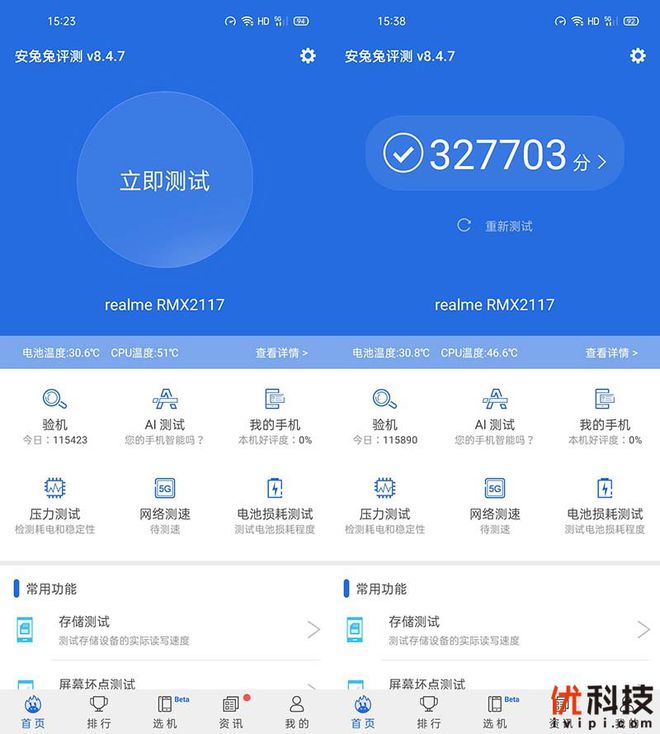 安卓手机刷iOS？技术达人揭秘Facade模拟器  第1张