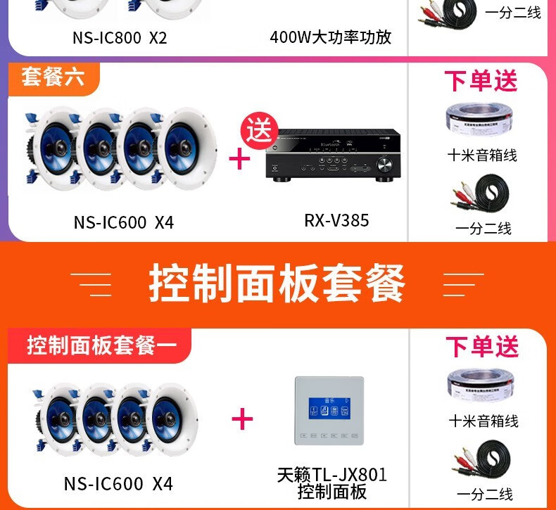 音响连接大揭秘：3.5mm vs RCA，哪个才是你的菜？  第1张