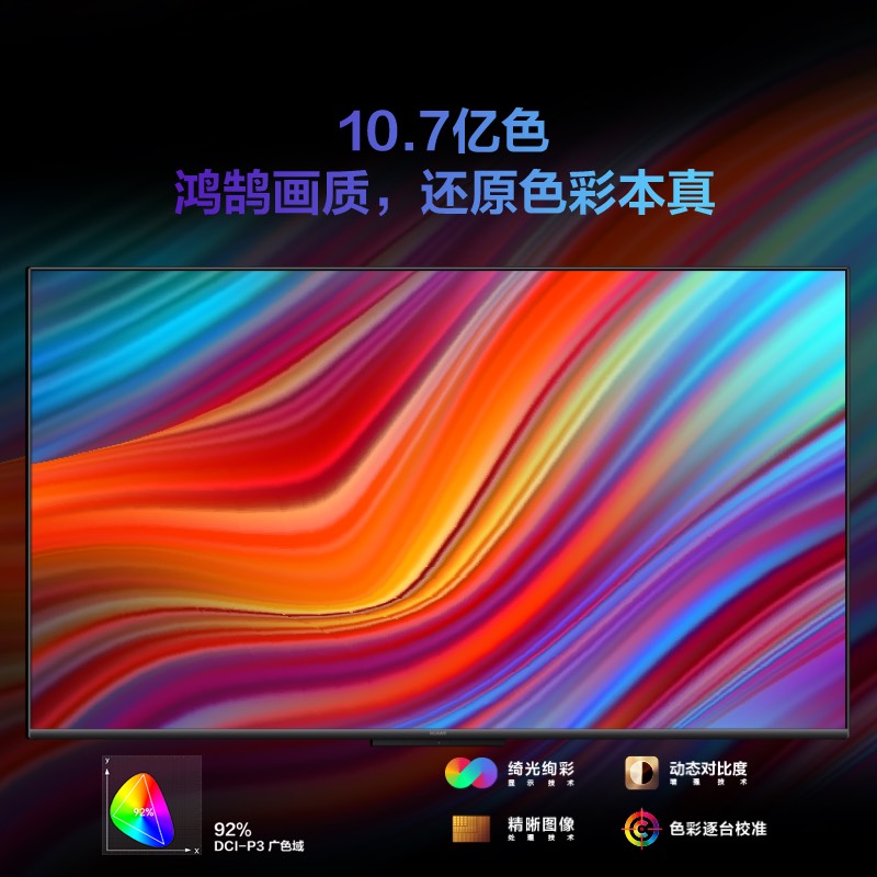 华为音箱与电视完美连接攻略，蓝牙 vs HDMI，哪种更给力？  第7张