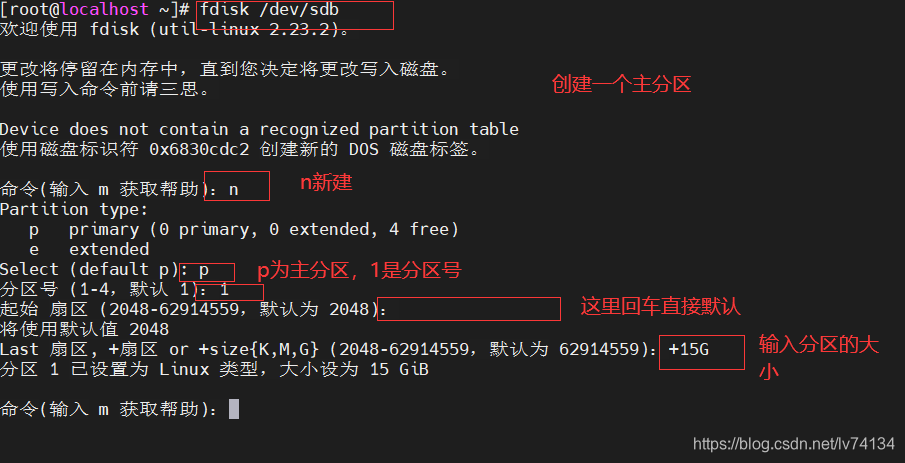 硬盘分区：为什么会多出闲置部分？  第4张