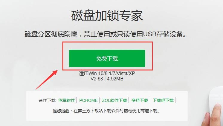 固态硬盘加密技术揭秘：硬件 vs 软件，究竟哪种更安全？  第5张