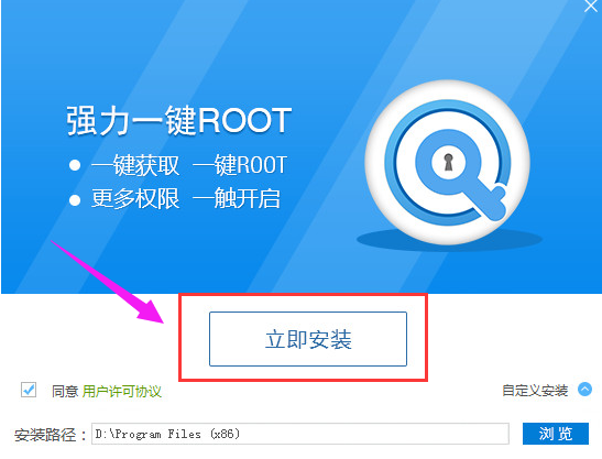 掌握手机最高权限！一键Root，轻松定制你的Android系统  第3张