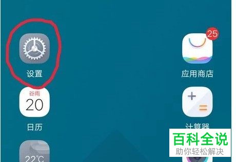 掌握手机最高权限！一键Root，轻松定制你的Android系统  第5张