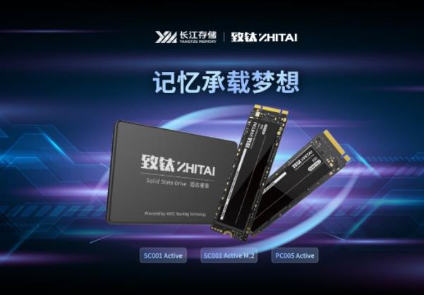 SSD固态硬盘：性能提升秘籍大揭秘  第8张