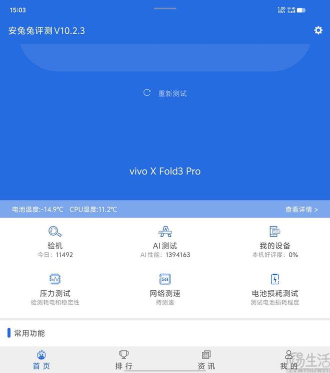 v3手机：时尚外观，强劲性能，5G之谜揭晓  第3张