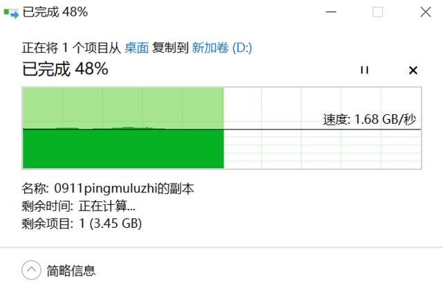 探索用户需求：移动硬盘到底关乎哪些方面？  第3张