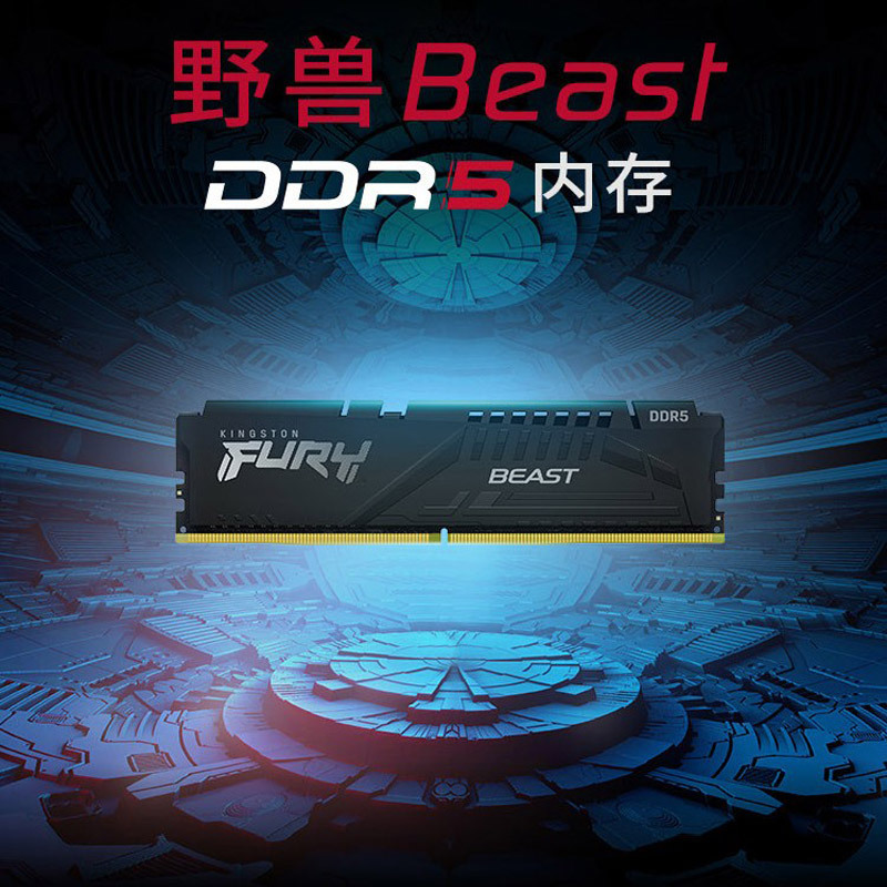 金士顿霸气登场！DDR3 1778MHz内存条引爆速度之争  第1张