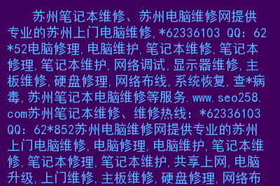 电脑危机！揭秘隐藏硬盘文件病毒的阴谋，你的数据还安全吗？  第3张