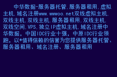 主机配备网站：如何选择？技巧大揭秘  第2张