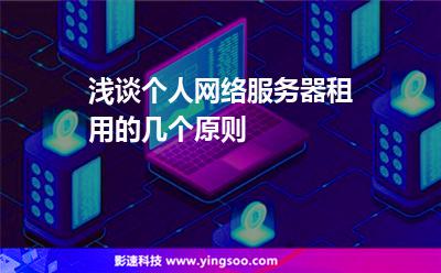 主机配备网站：如何选择？技巧大揭秘  第3张