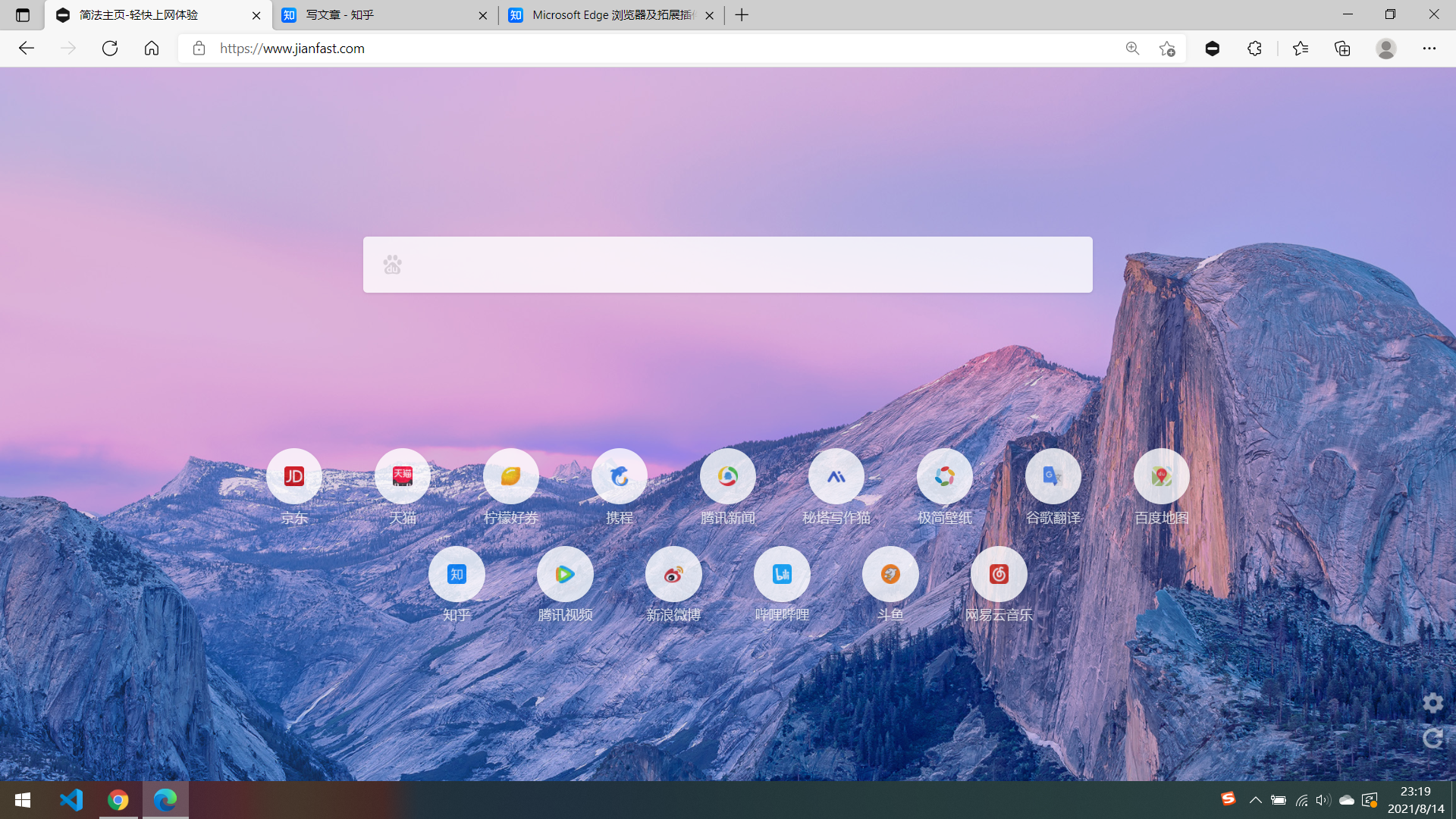 Chrome vs. Firefox：隐私安全大对决  第5张