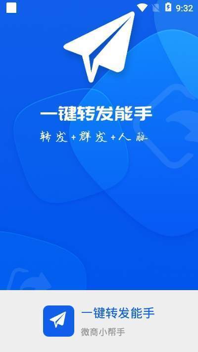 安卓7.0：一键转发功能，信息传播速度翻倍  第2张