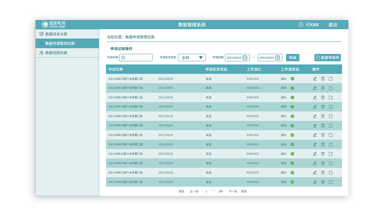 MIUI 8耗电惊人！多角度解析原因与对策  第5张