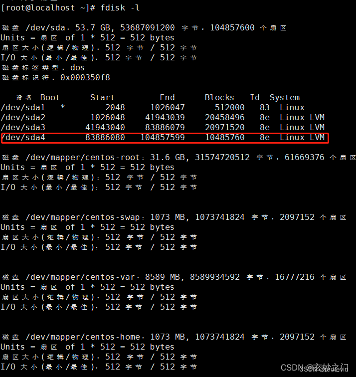 DDR4内存革新，32GB大容量释放无限潜能  第4张