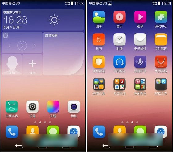 华为P10：EMUI系统揭秘，颠覆你对Android的认知  第4张