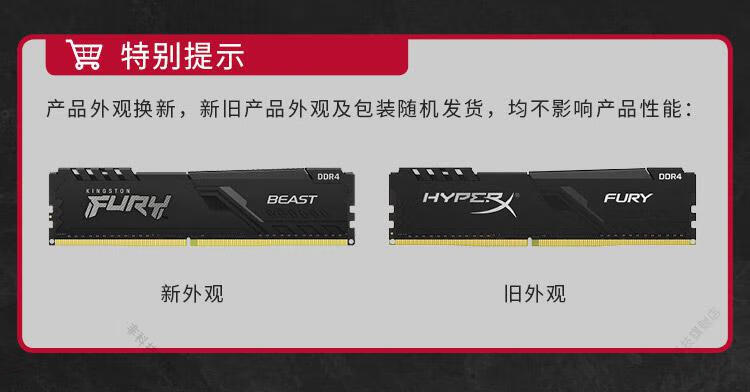 骇客神条DDR4 2400：性能狂飙，延时极低，专业级稳定  第8张