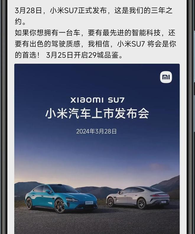 小米10：双5G王者，硬软兼施谁敢与之争锋  第4张