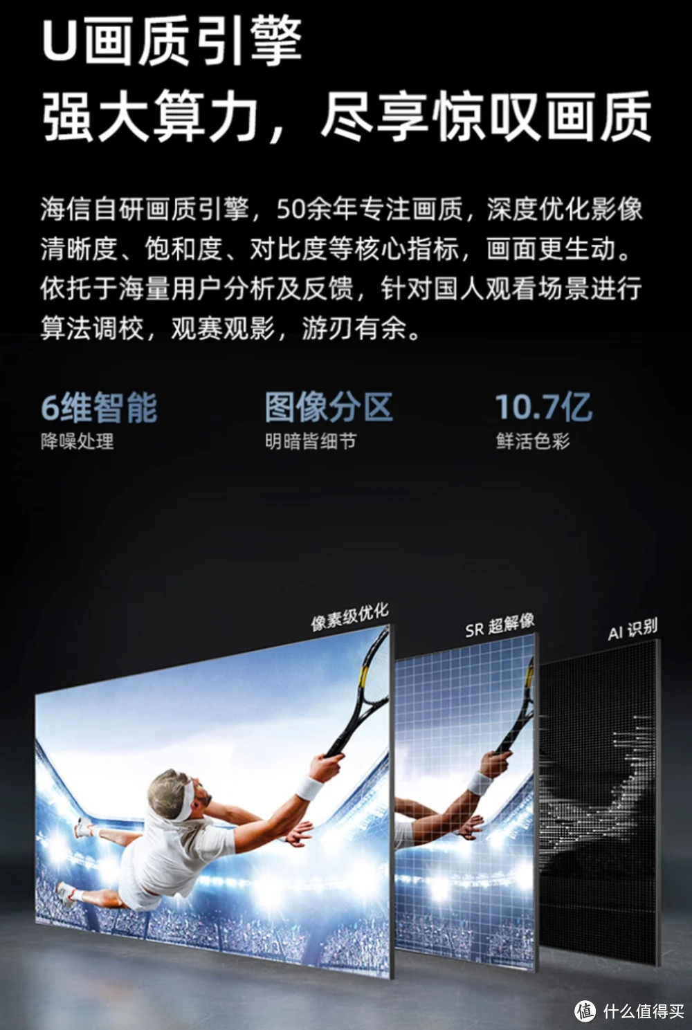 苹果12手机5g配置 iPhone 12：简约外貌背后的超视网膜XDR魅力  第4张