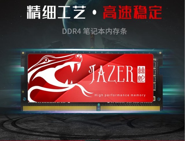 PC3-12800 DDR3内存：速度王者还是稳定之选？  第4张