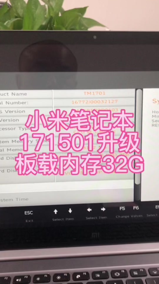 小米6内存揭秘：DDR4还是LPDDR4x？性能对比一览  第1张