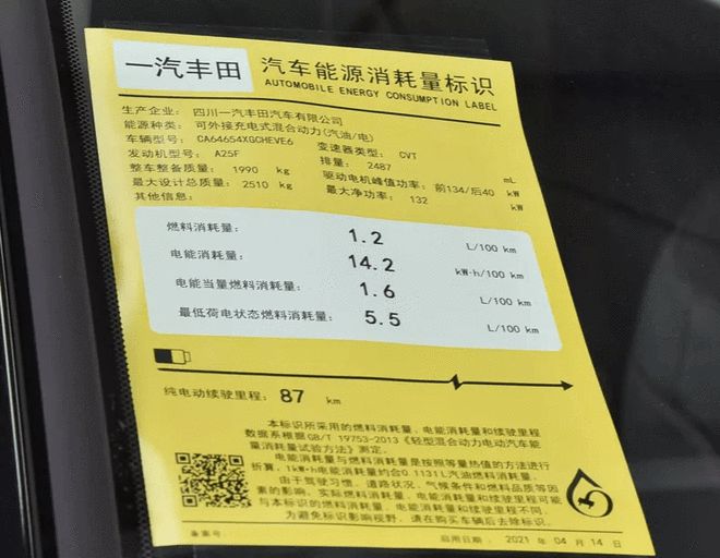 荣耀9内存揭秘：LPDDR4X VS DDR4，谁更胜一筹？  第3张