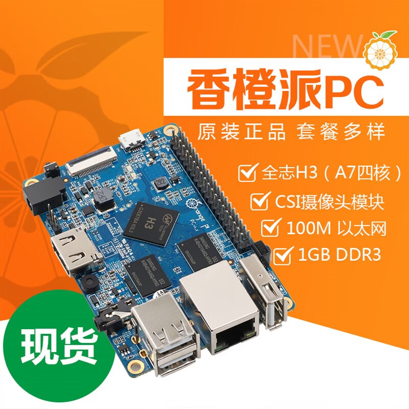 DDR3 ECC内存：数据安全利器，企业首选  第8张