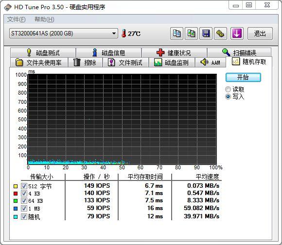 你还在用传统硬盘？金胜维240固态硬盘让你的电脑飞起来  第1张