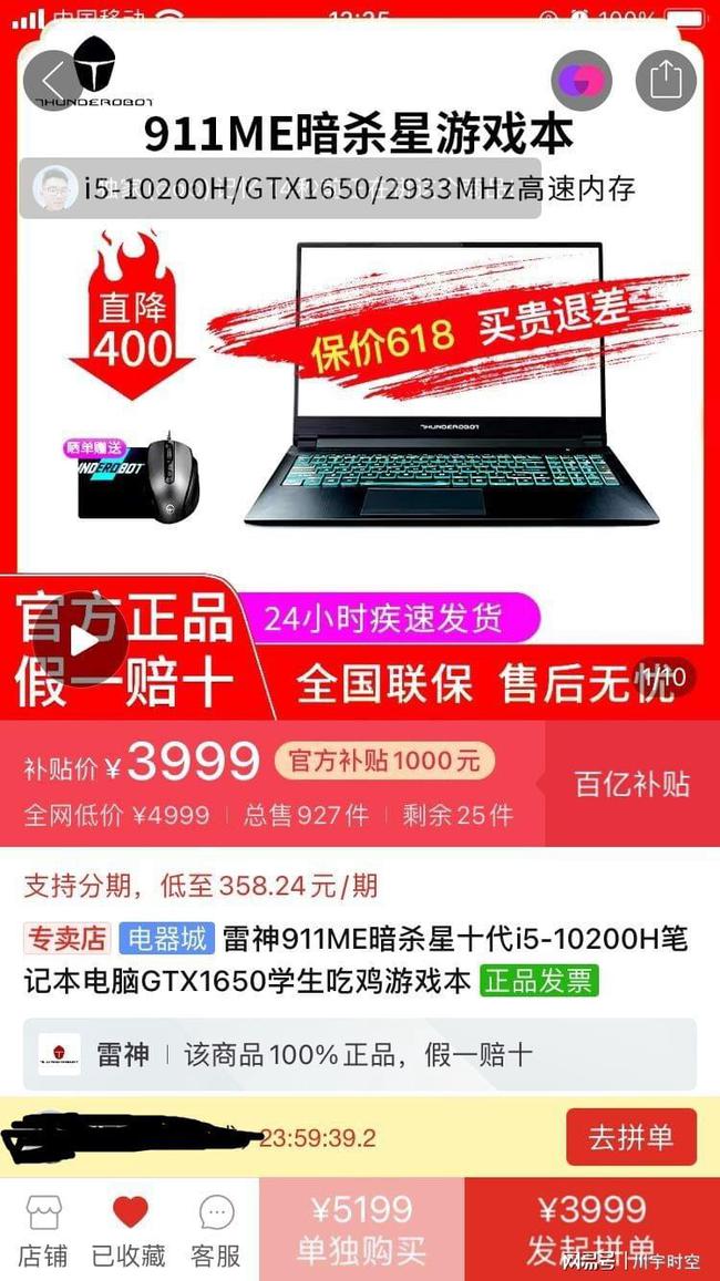 揭秘NVIDIA GT555M：游戏、影像双料高配置 显卡性能评测大揭秘  第4张