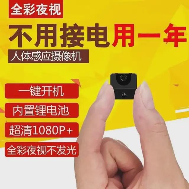 5G手机设计革新，颠覆传统外观  第3张