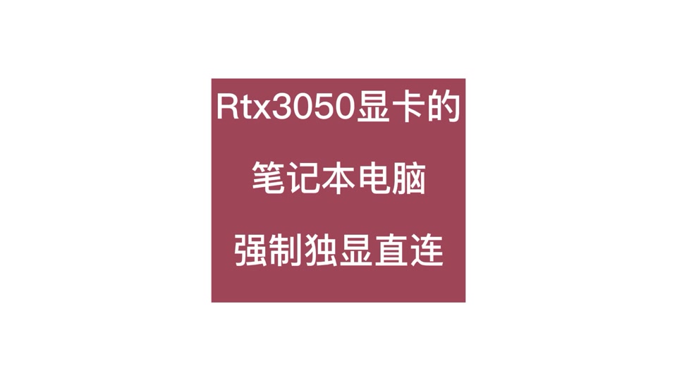 微星GT705显卡换装攻略：揭秘高性能升级步骤  第3张