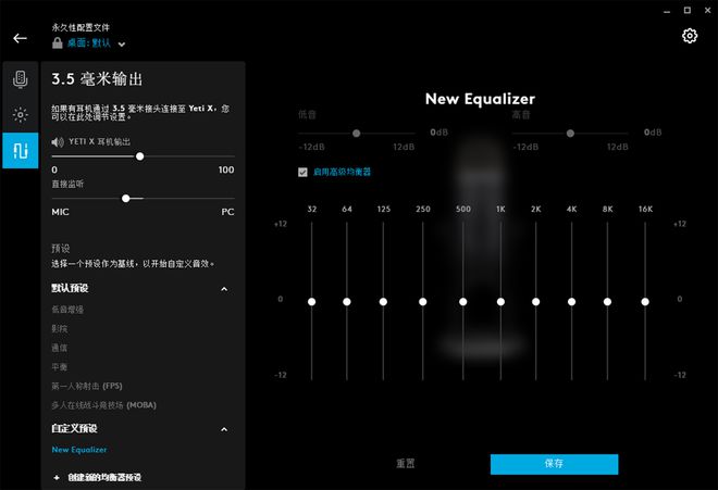 音箱与单话筒连接大揭秘！功率、声效、灵敏度全解析  第5张