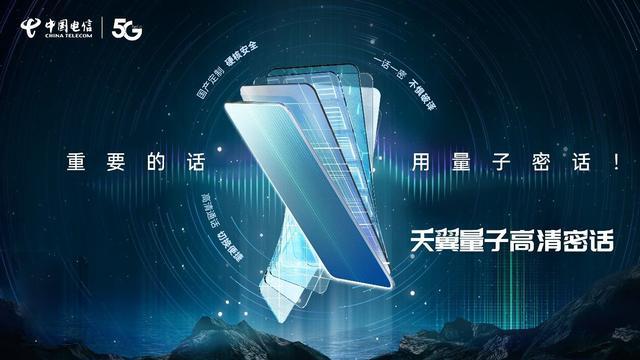 华为霸气登顶5G巅峰，引领通信革命  第5张